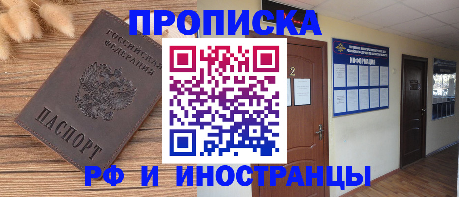 миграционный учет в Тарко-Сале